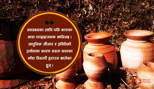 श्रम छ, मूल्य छैन